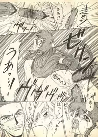 [Anthology] Pai;kuu Daihachigou (Various)