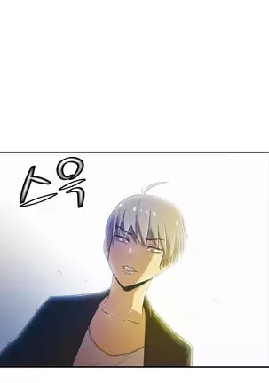 One Room Hero Ch.1-42