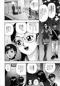 [Goya Akira] Setsunasa 100%