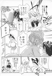 [Drill Murata] Ran Chiki