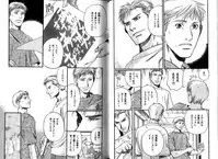 B-BOY LUV 12 オヤジ特集