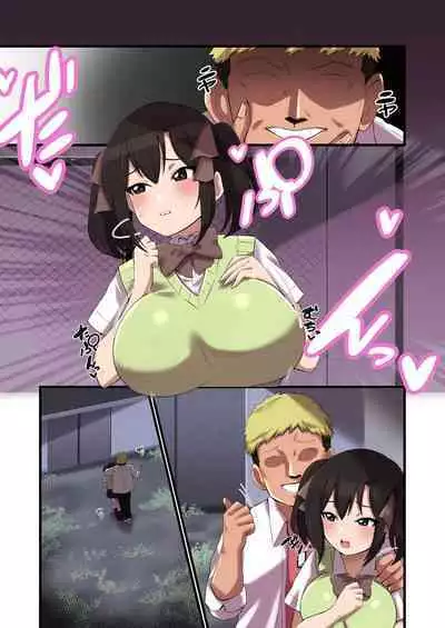 Paizuri ga Sugoi to Uwasa no ko