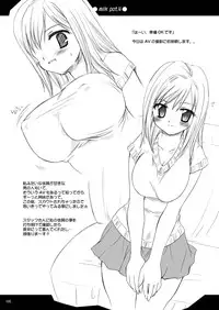 [P.S. (Sakura Mitono)] milk pot. all