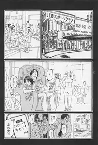 [Ohkoshi Kotaro] Ryouki Keiji MARUSAI