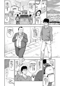 [China] Rape is Life [Digital]