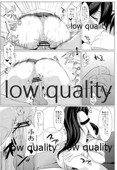 響とイチャイチャしたいだけ