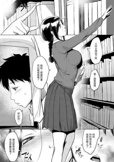 Kuchidoke Peace! - Melt in the mouth bliss | 入口即化PEACE！