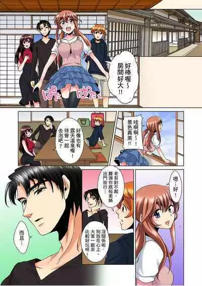 [Mima] Kon Nani Bikubiku Shiteru no ni… Shi nai no? - Ofuro de! Heya de! Living demo!? Aniki no Yome ni Iji rarete…- | 明明你的弟弟挺成這樣….還不上嗎？～在浴室！在房間！在客廳也是!?被老哥的妻子不斷地玩弄… Ch.1-18 [Chinese]