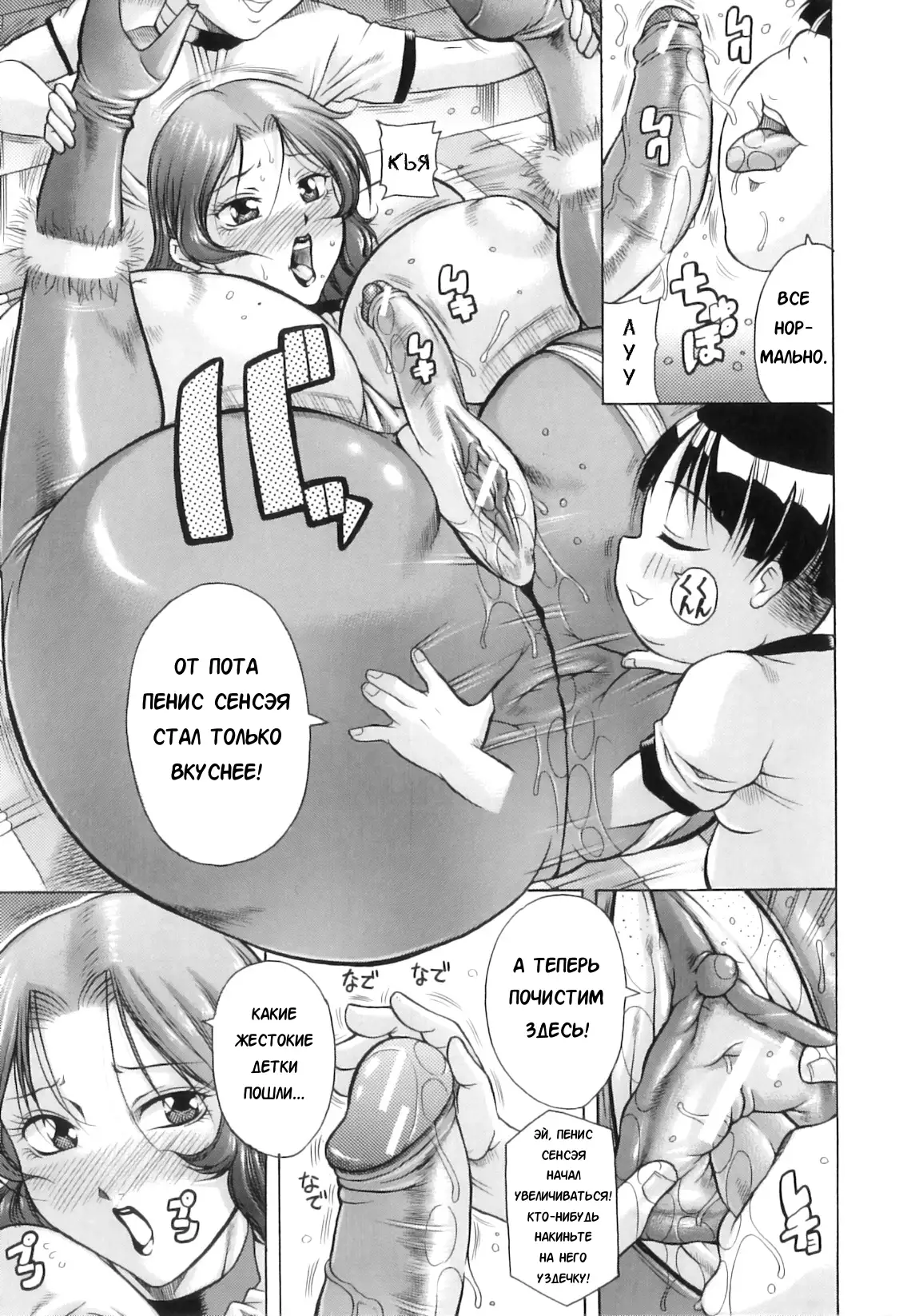 Hyakka Ryouran Ch. 1-5