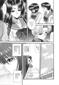 [Blue Blood] What is love?