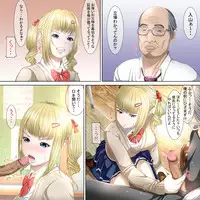 [Doriane] Namaiki na Aitsu o..