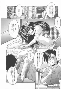 [Oyama Yasunaga] Moeyo Boinken!