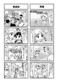 [Gachonjirou] Nonki BOY Ch. 1-39