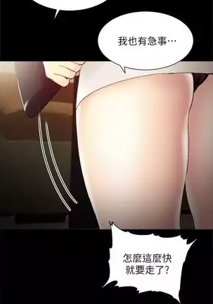 love lesson raw 01-02