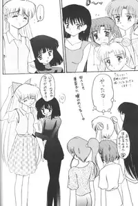 [Asanoya] Hotaru IV (Sailor Moon)