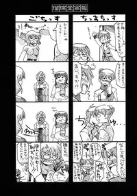 (C75) [UA Daisakusen (Harada Shoutarou)] Ruridou Gahou CODE：37 (Gundam 00)