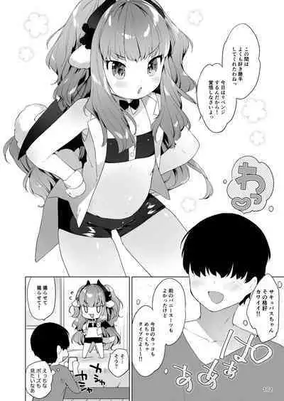 Kemomimi Utopia