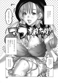 [Miyazaki Maya] Chou Mori Man