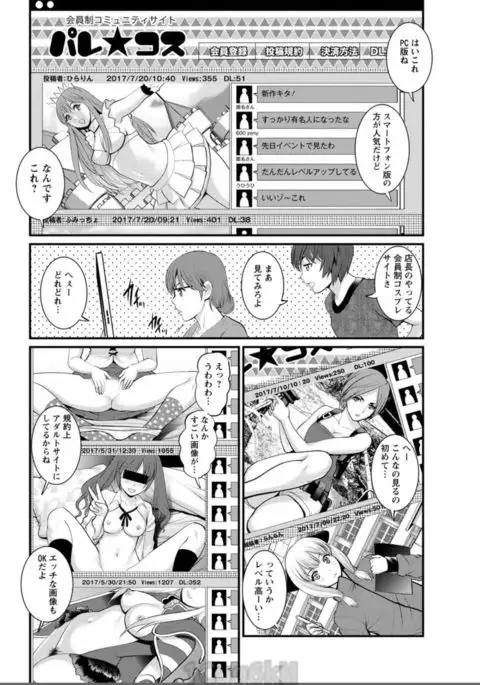 Action Pizazz 2017-08