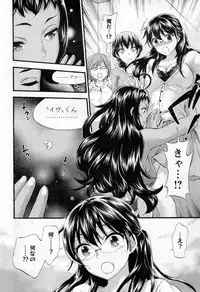 [Kuon Michiyoshi] Zettai Harem ｃｈ.40-52+4