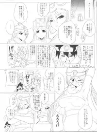 (C82) [TerraCotta (Haniwa)] Hyadaruko Festa! 1.5 (Dragon Quest III)