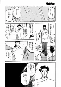 [Anthology] [2006-06-10] COMIC MEGAPLUS Vol.33 (2006-07)