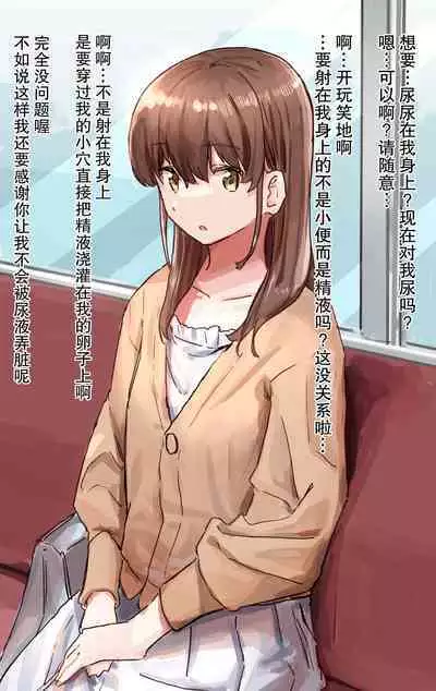 Kakuninii short stories collection