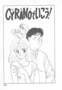 [Suehirogari] So Young