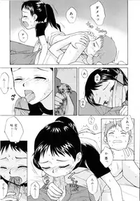 [Meramera Jealousy] Dominate