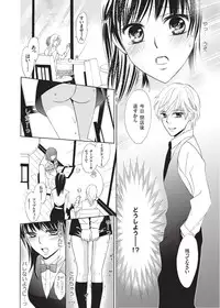 [Fujikawa Riko] Nurechau 3P Ecchi @Cafe