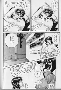 [Motchie] Pretty Misa Vol. 1