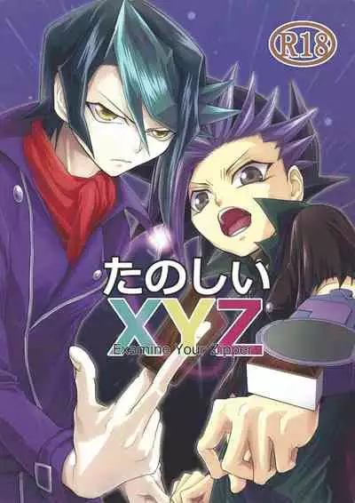 Tanoshii XYZ