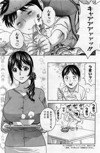 [Hidemaru] Hustle! Danchi Duma Ch. 1-15