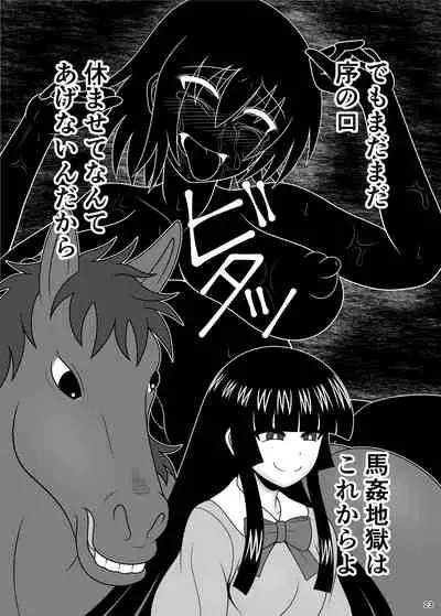 Jikan Makan Shameimaru Aya