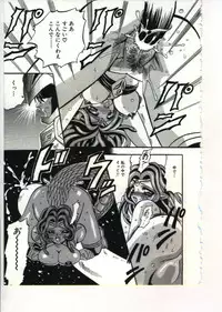 [Appleton] Fairy Paradise