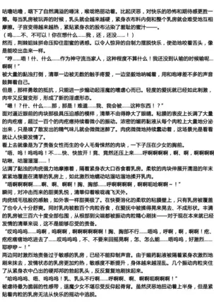 Matai Toshi Fail 001