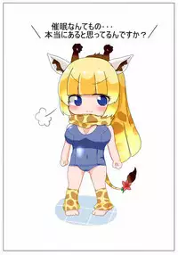 Saimin Kakeru ne Kirin-chan