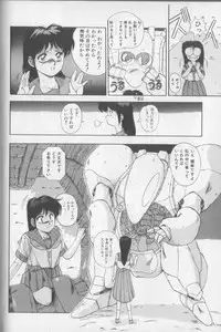 [Yuuki] Magical Twilight