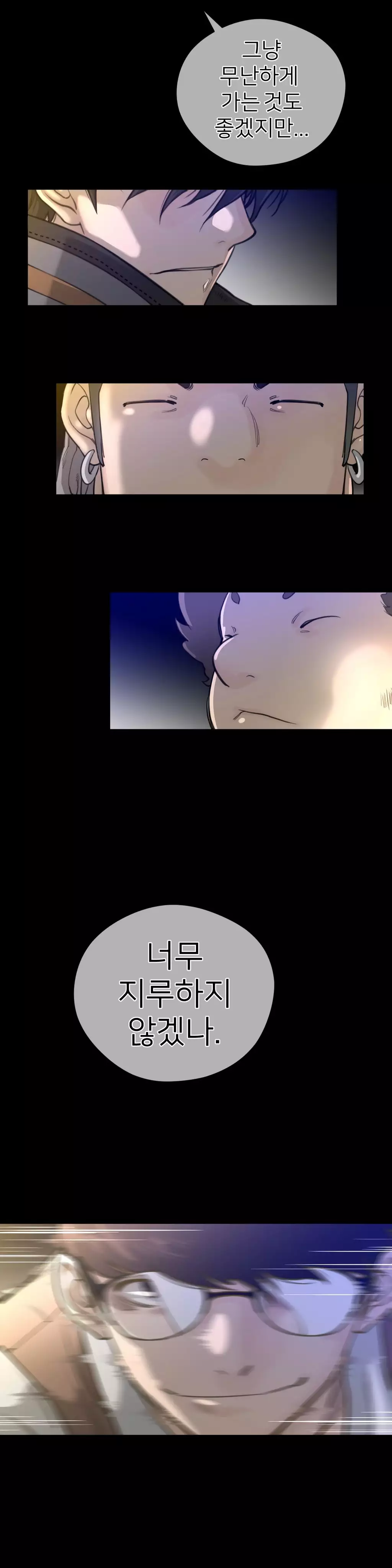 Perfect Half Ch.1-42