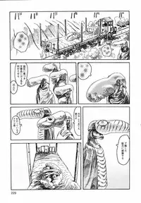 [Awatake Takahiro] Proxima 1.3