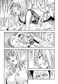 [Nakajima Yongou] Houkago Slave