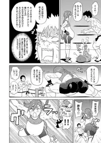 COMIC KURiBERON 2018-12 Vol. 74