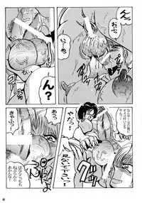 [KEBERO Corporation (Various)] Shin Hanzyuuryoku II (Various)