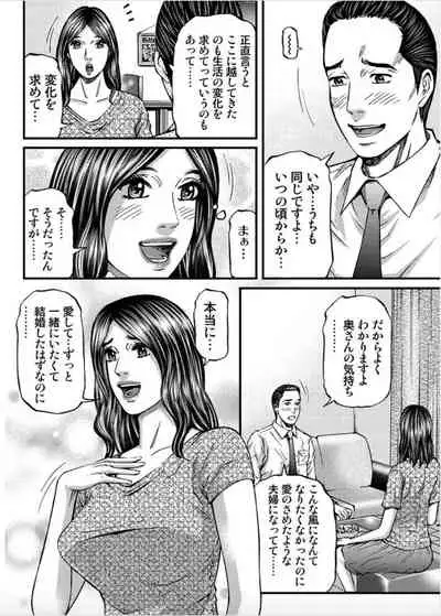 [Kitazato Nawoki] MADAME MELODY 1 [Digital]