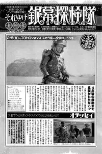 Monthly Vitaman 2016-03