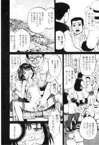 [Kawady MAX] Ana Shoujo