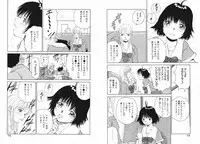 [Armadillo] Koi wa Aozora no Shita