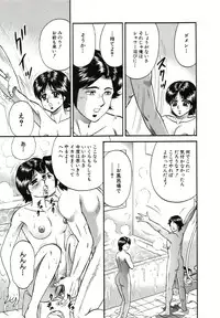 [Chikaishi Masashi] Kyokugen Inran