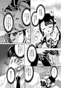 [HImehachi] A Young Meat Ranch - A Perverted Teacher's Obscene Breaking In Training