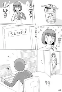 [にえかわ] "Haganete no Shoujo" + Prison